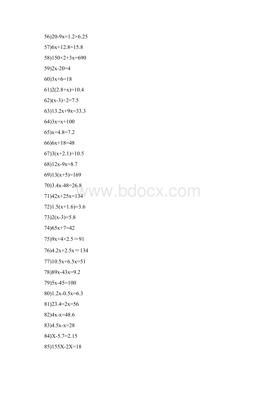 五年级解方程计算题Word文档格式.docx_第3页