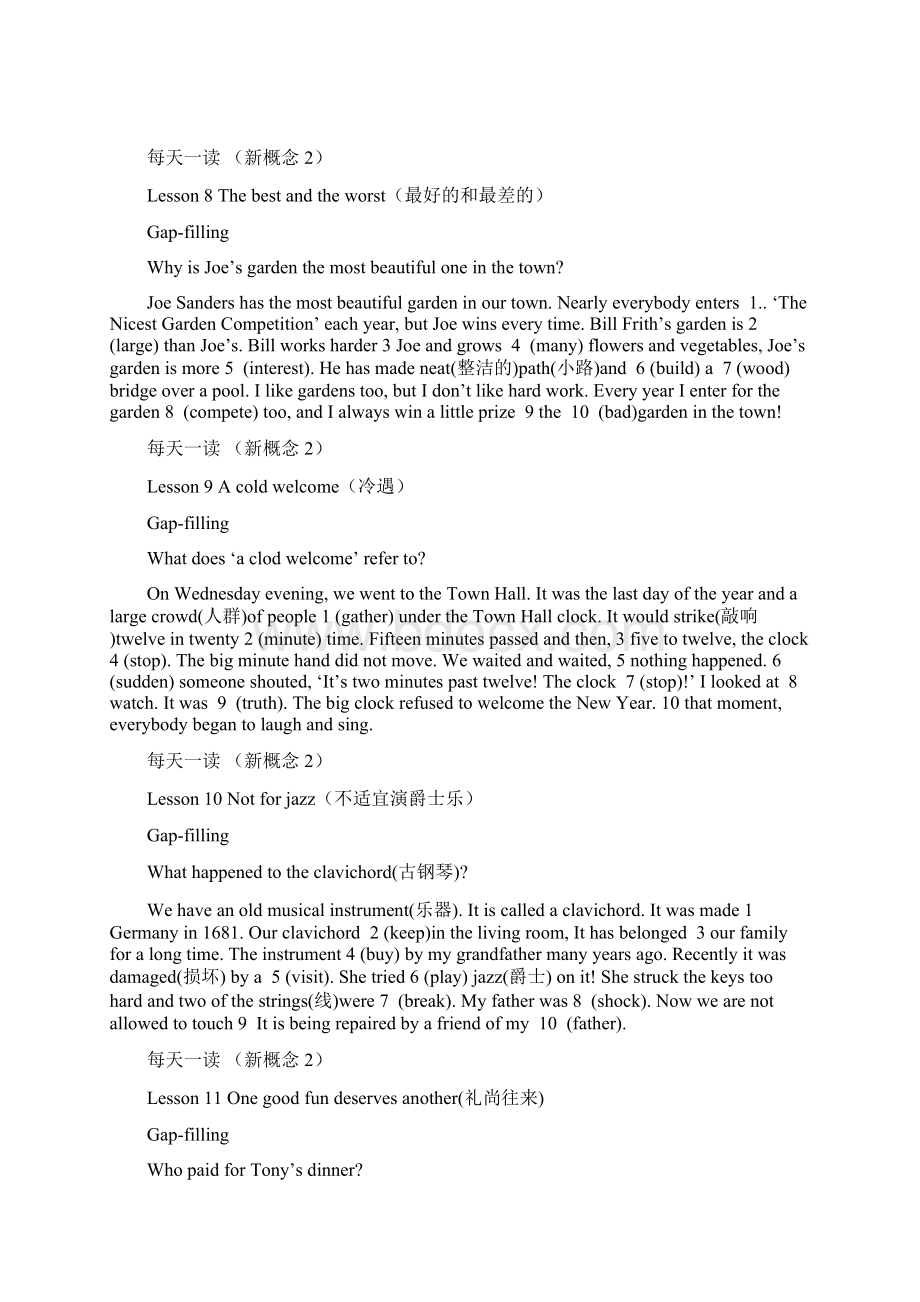 新概念语法填空基础版.docx_第3页