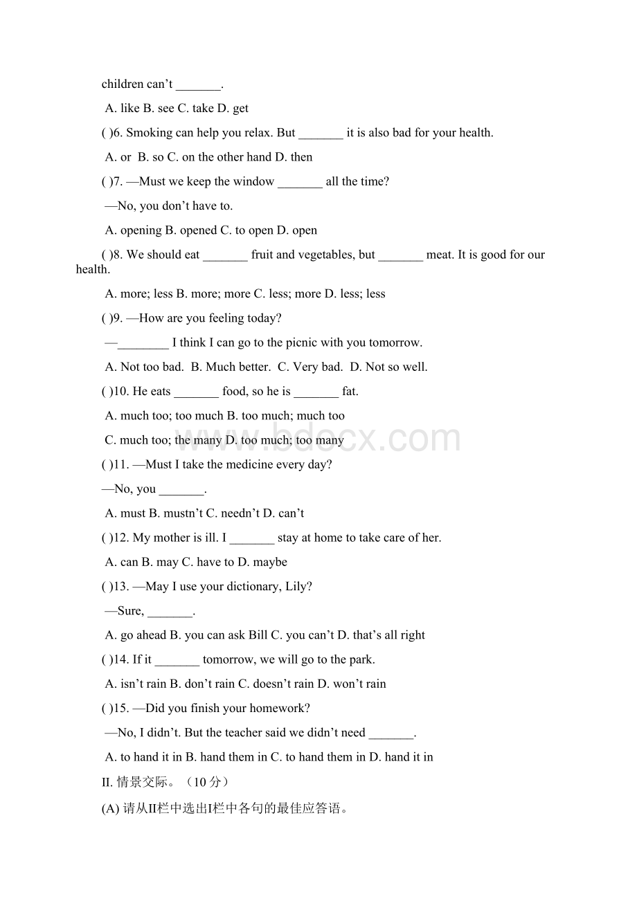 八年级英语上册Unit 2单元测试仁爱湘教版.docx_第3页