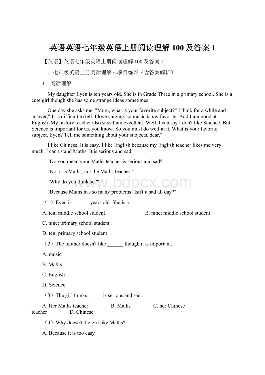 英语英语七年级英语上册阅读理解100及答案1.docx_第1页