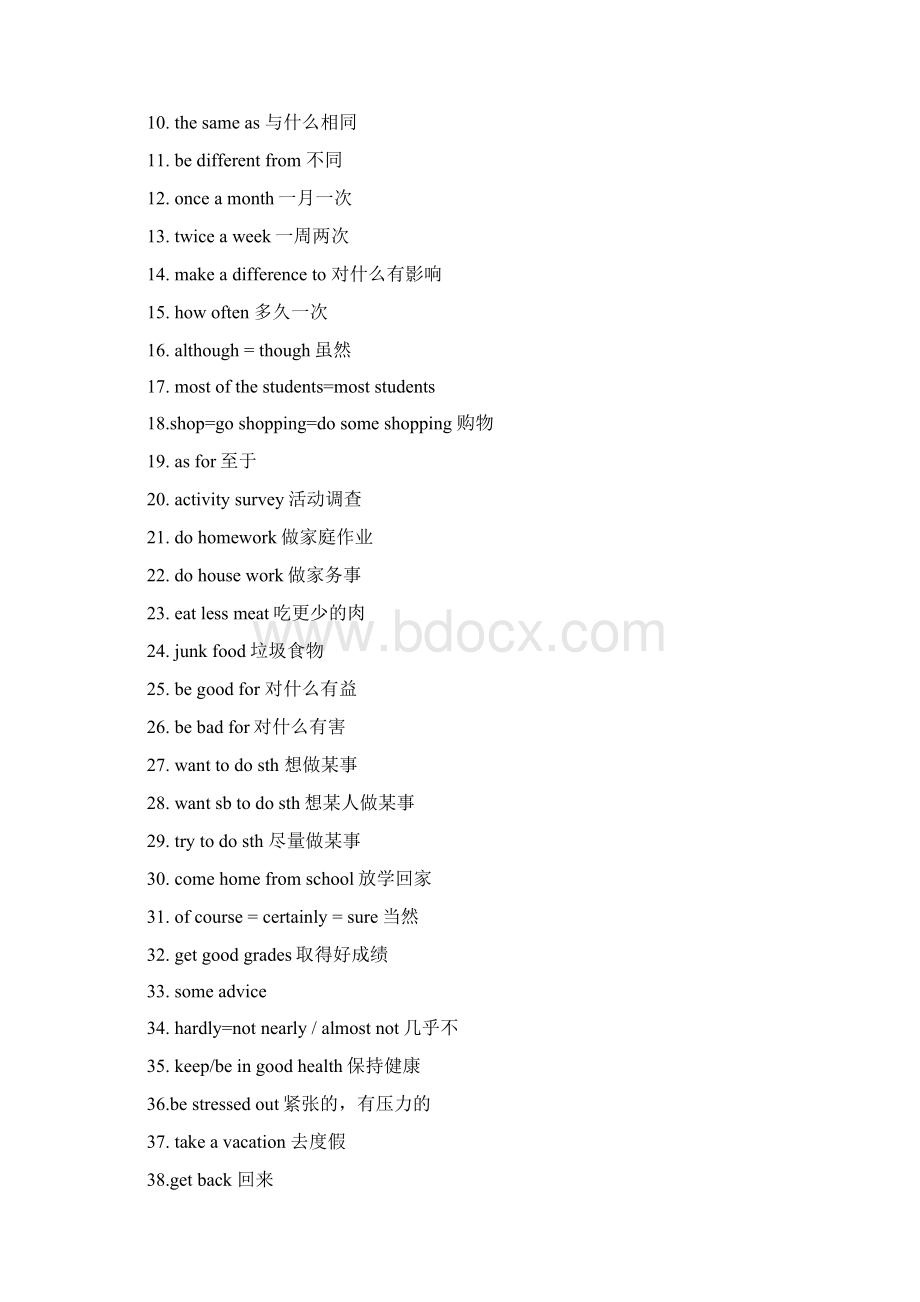 新目标八年级上册英语全册复习资料.docx_第2页