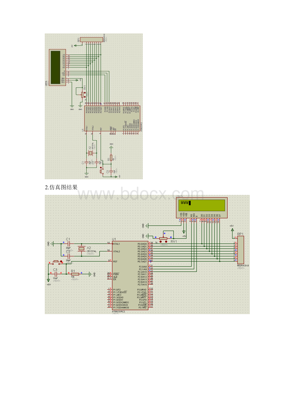 单片机LCD1602闪动显示字符以及protues仿真.docx_第2页