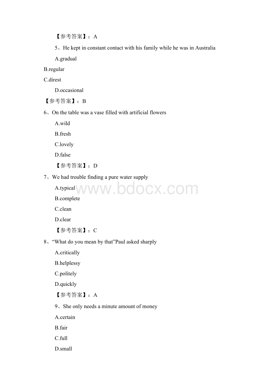 全国职称英语综合C级真题和答案A卷.docx_第2页