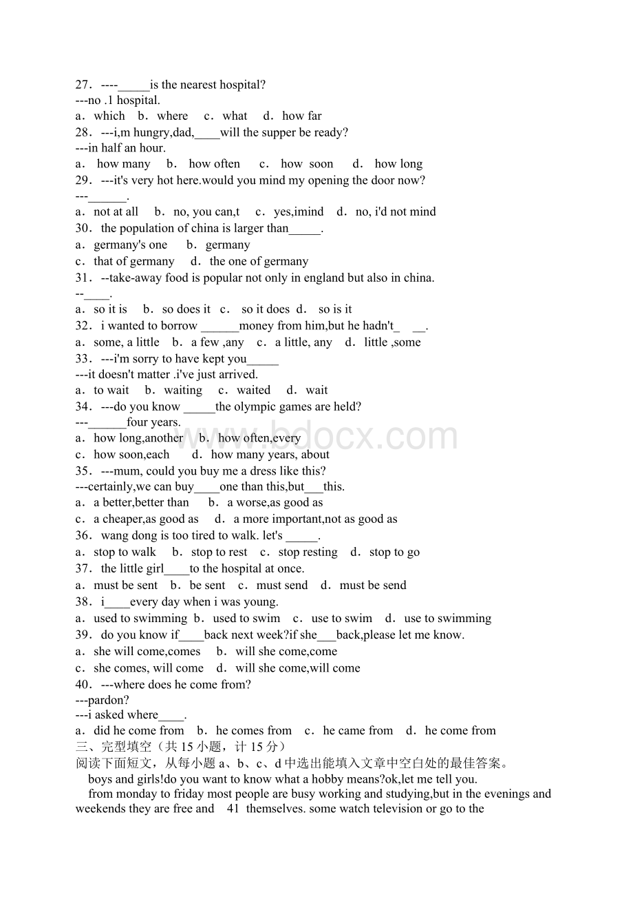 初中英语模拟试题及答案.docx_第2页