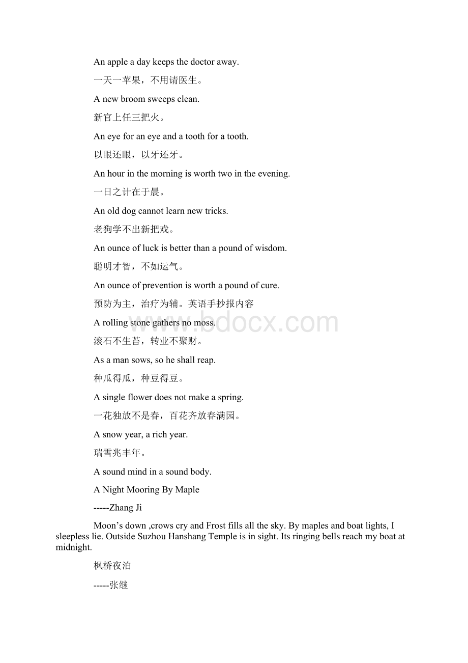 英语手抄报内容Word文档格式.docx_第2页