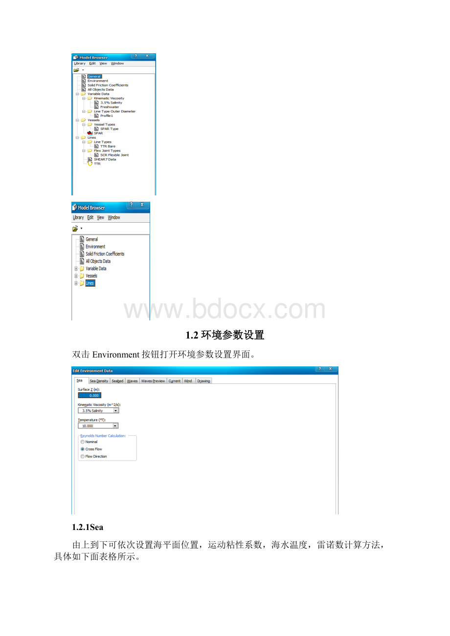 OrcaFlex软件操作指南.docx_第2页