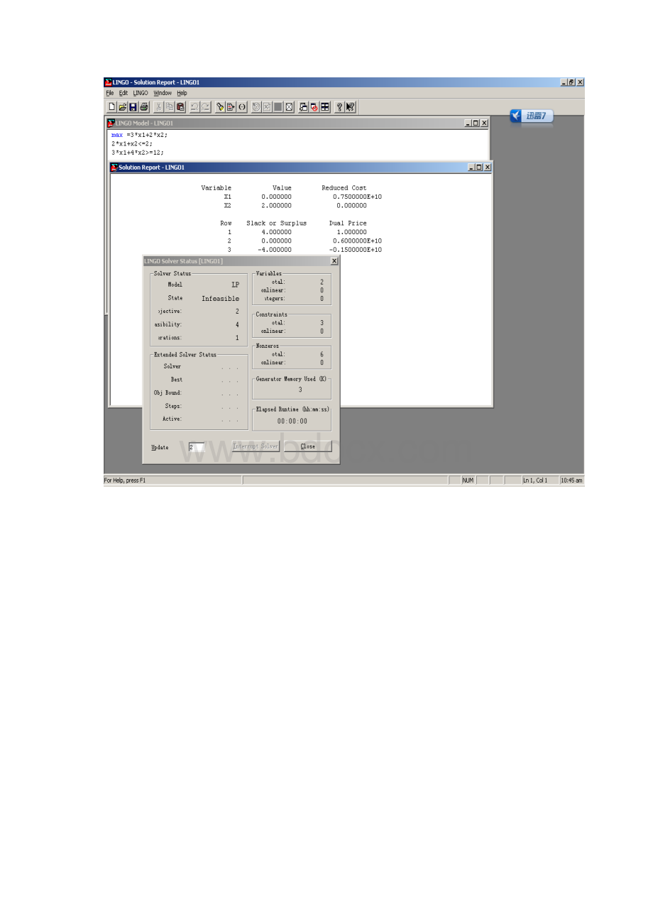 实验一线性规划.docx_第3页