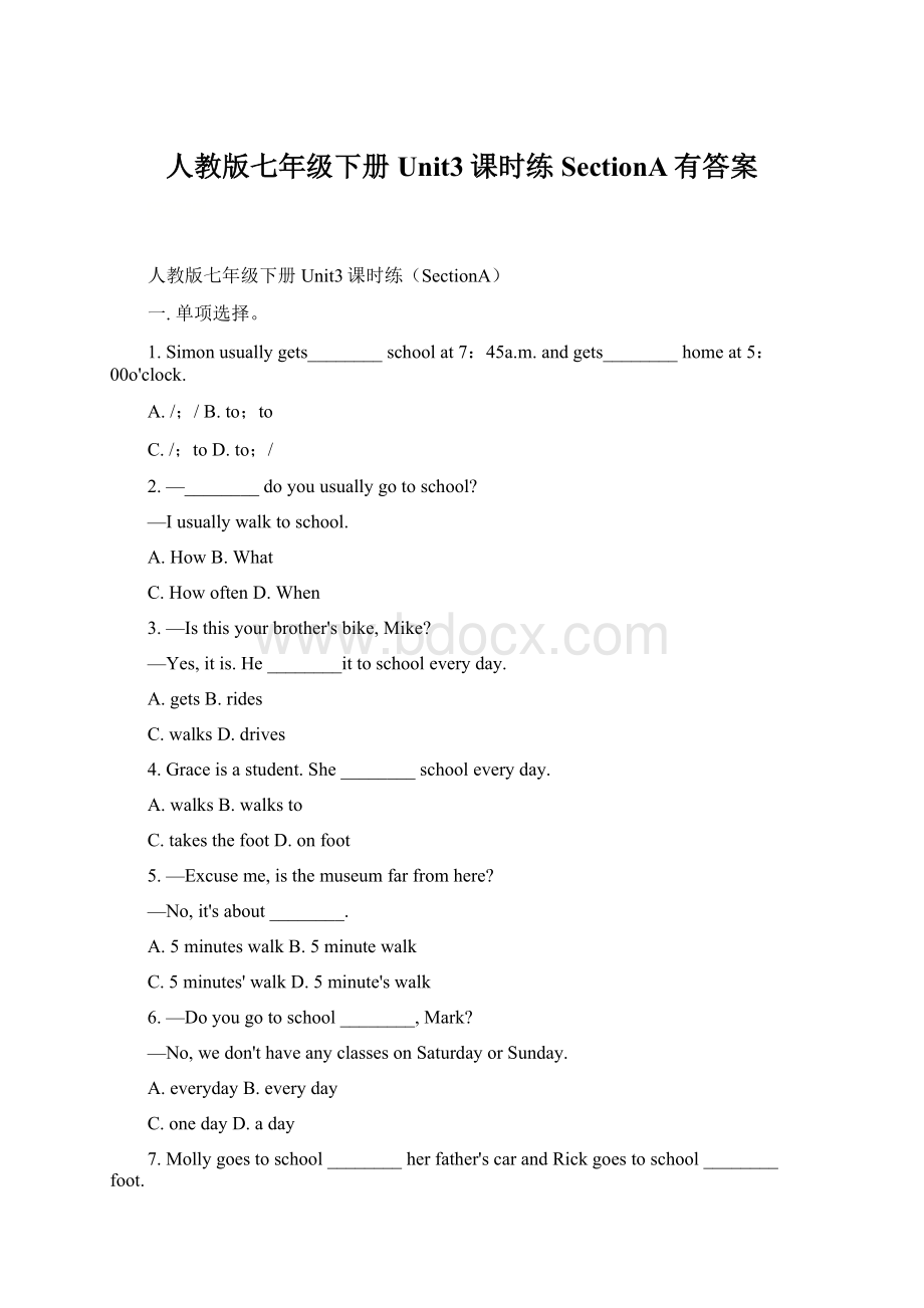 人教版七年级下册Unit3课时练SectionA有答案.docx