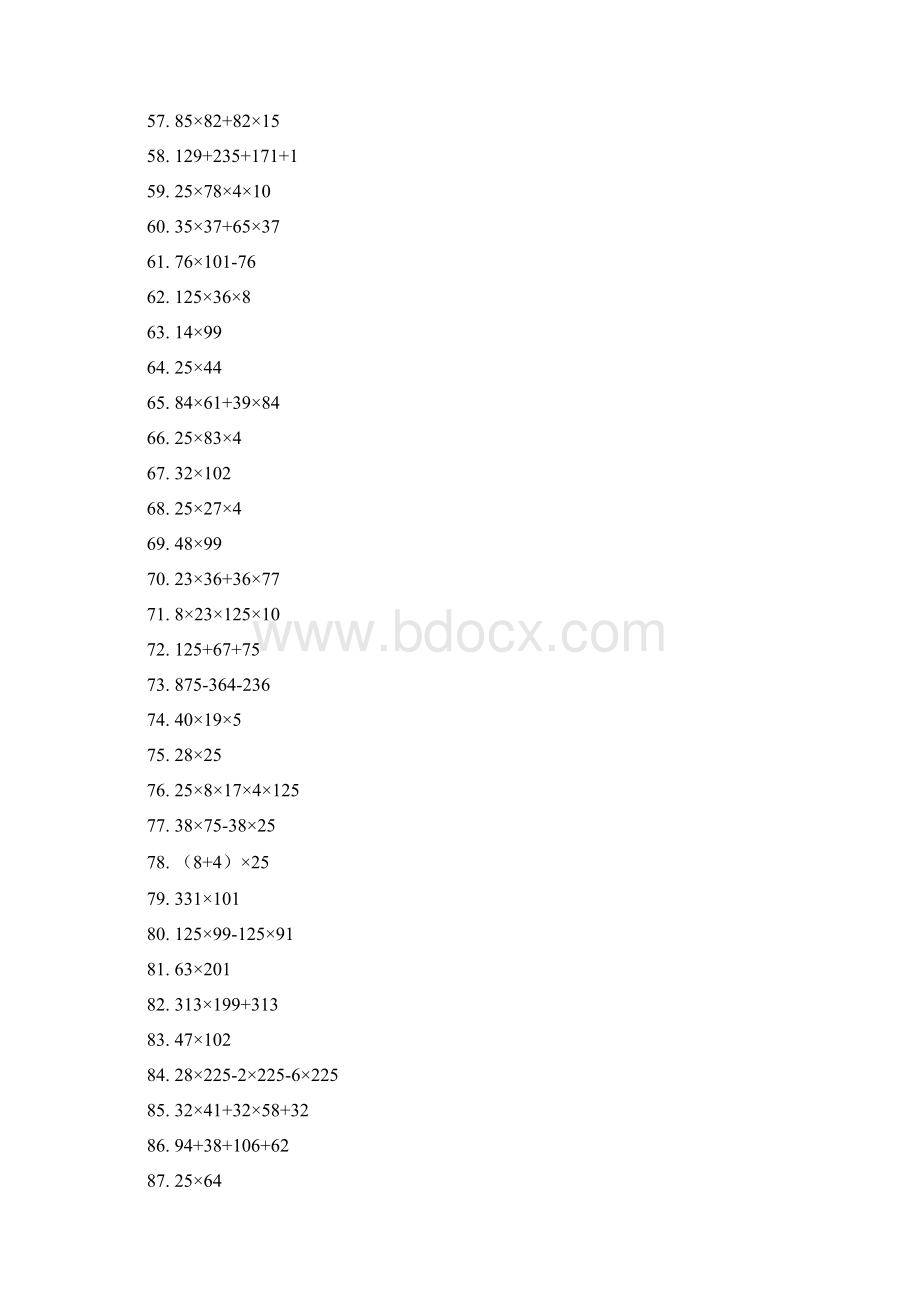 四年级简便运算题库Word文档格式.docx_第3页