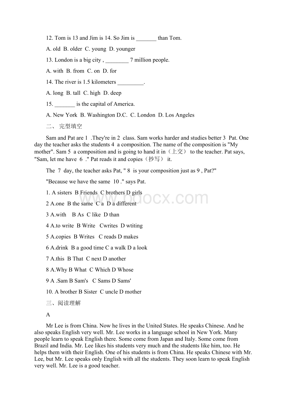 七年级下册第五模块单元检测题Word文档下载推荐.docx_第2页