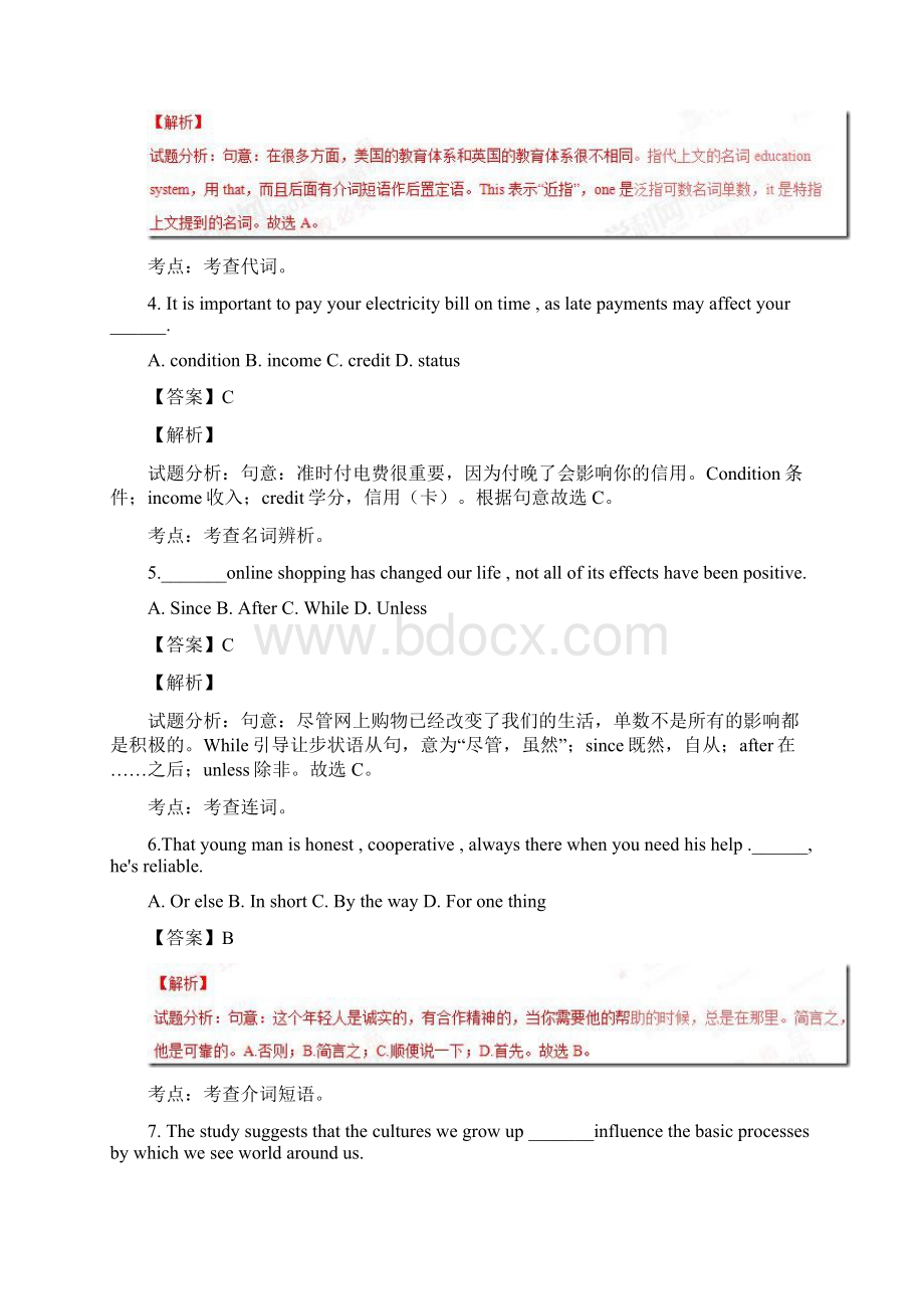 高考浙江卷英语试题解析Word文档下载推荐.docx_第2页