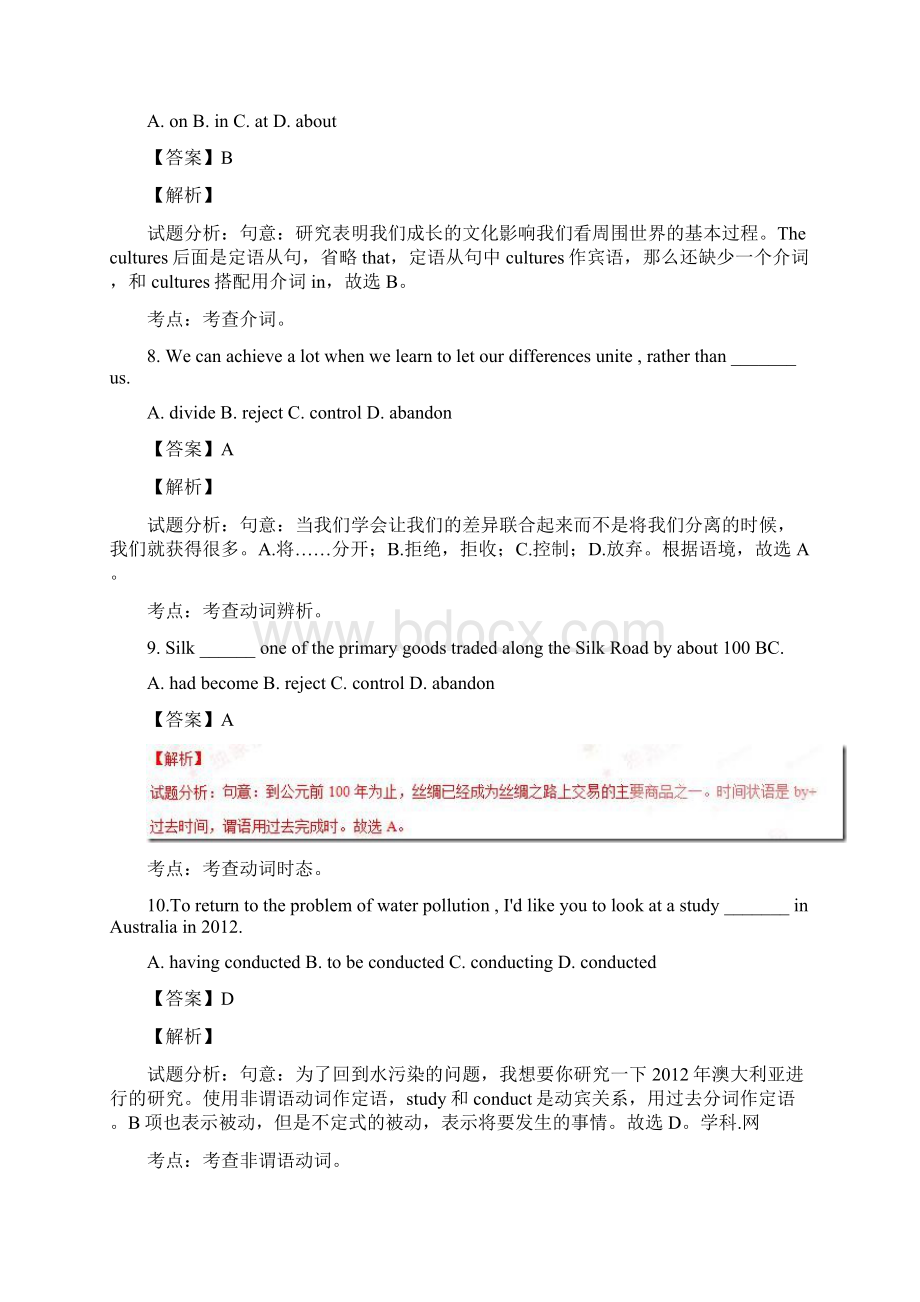 高考浙江卷英语试题解析Word文档下载推荐.docx_第3页