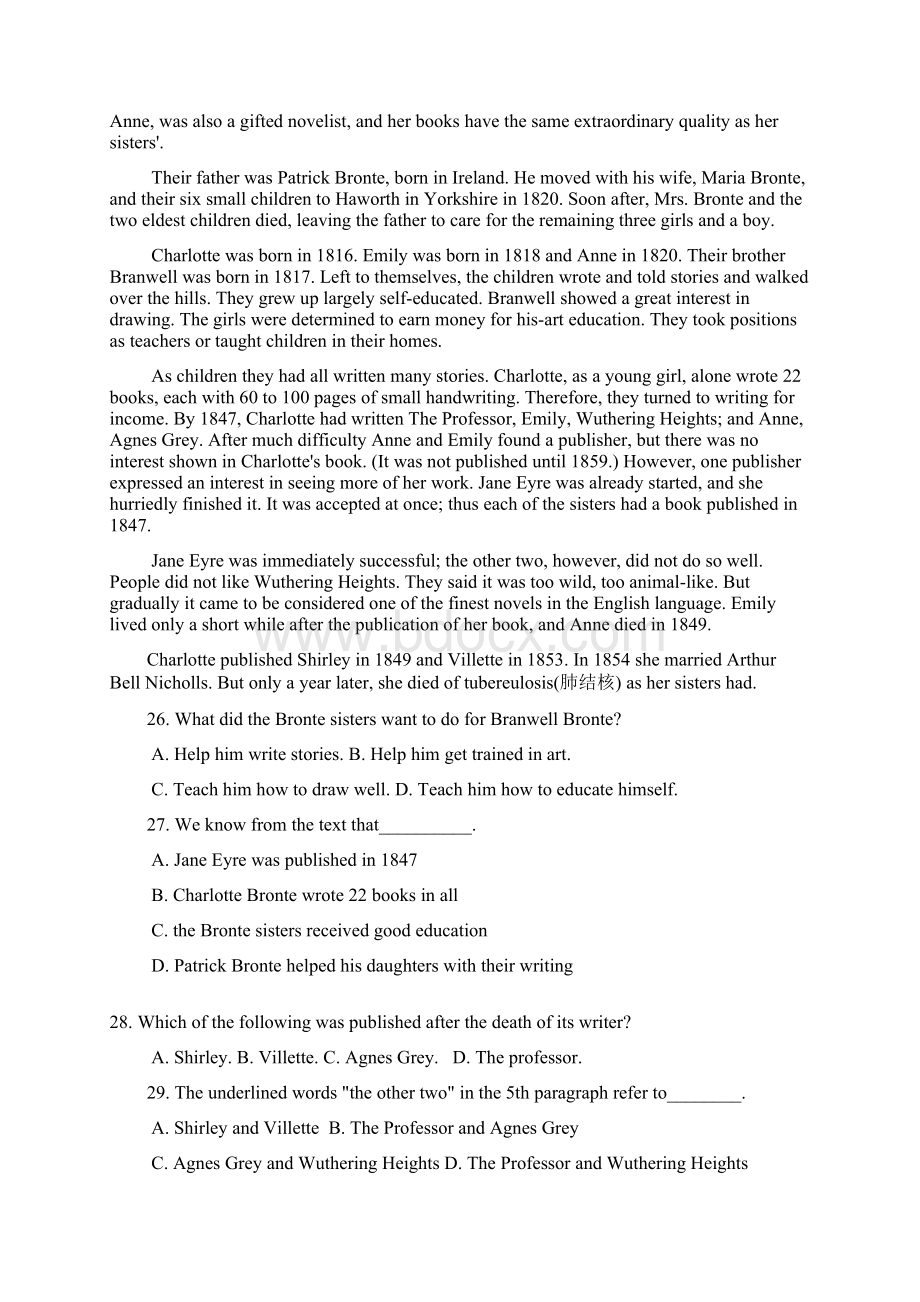 高三英语测验题2.docx_第3页