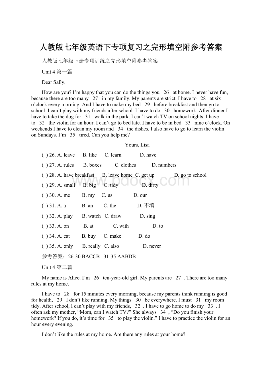 人教版七年级英语下专项复习之完形填空附参考答案Word格式.docx