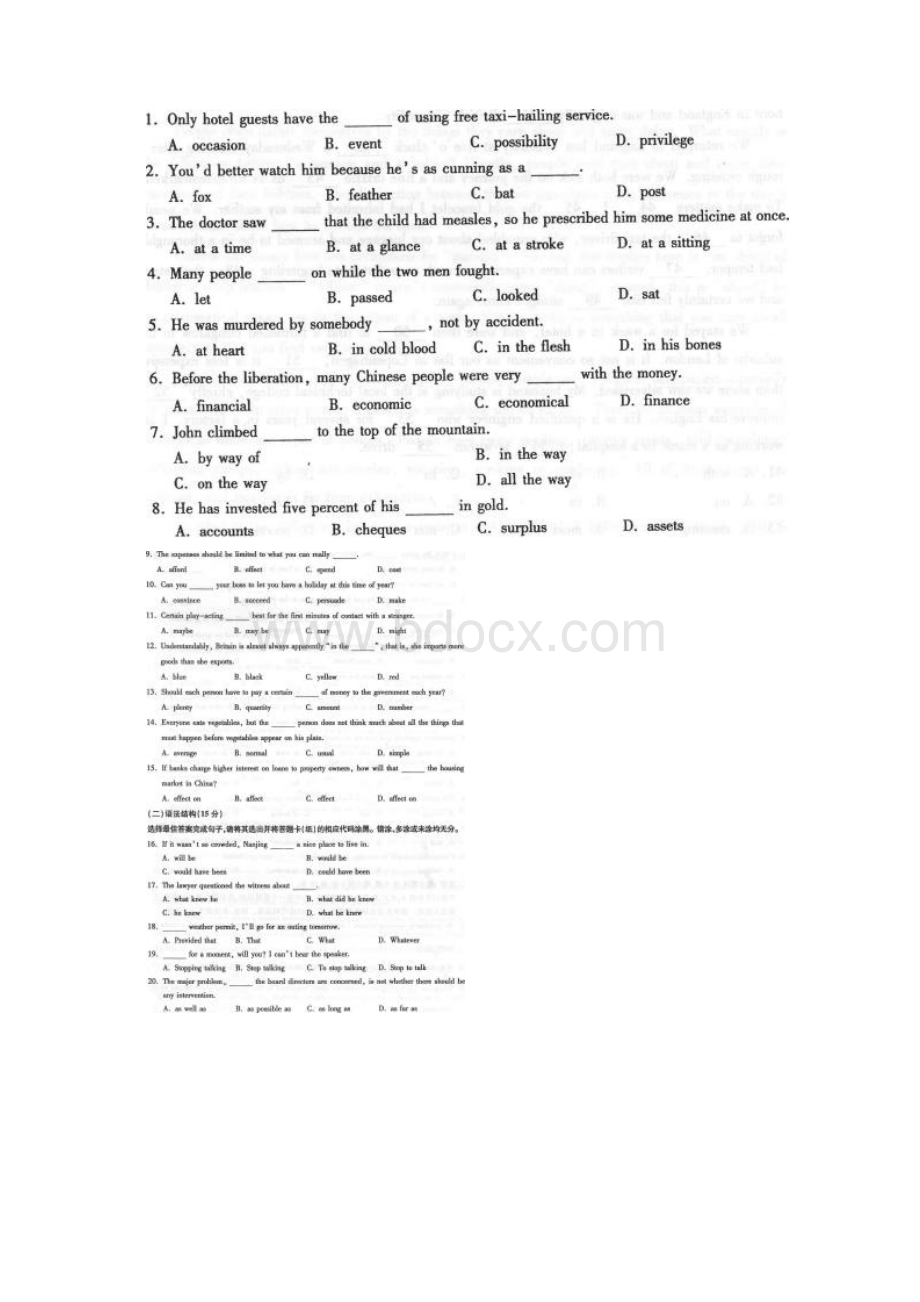 自考00088基础英语试题及答案含评分标准.docx_第2页