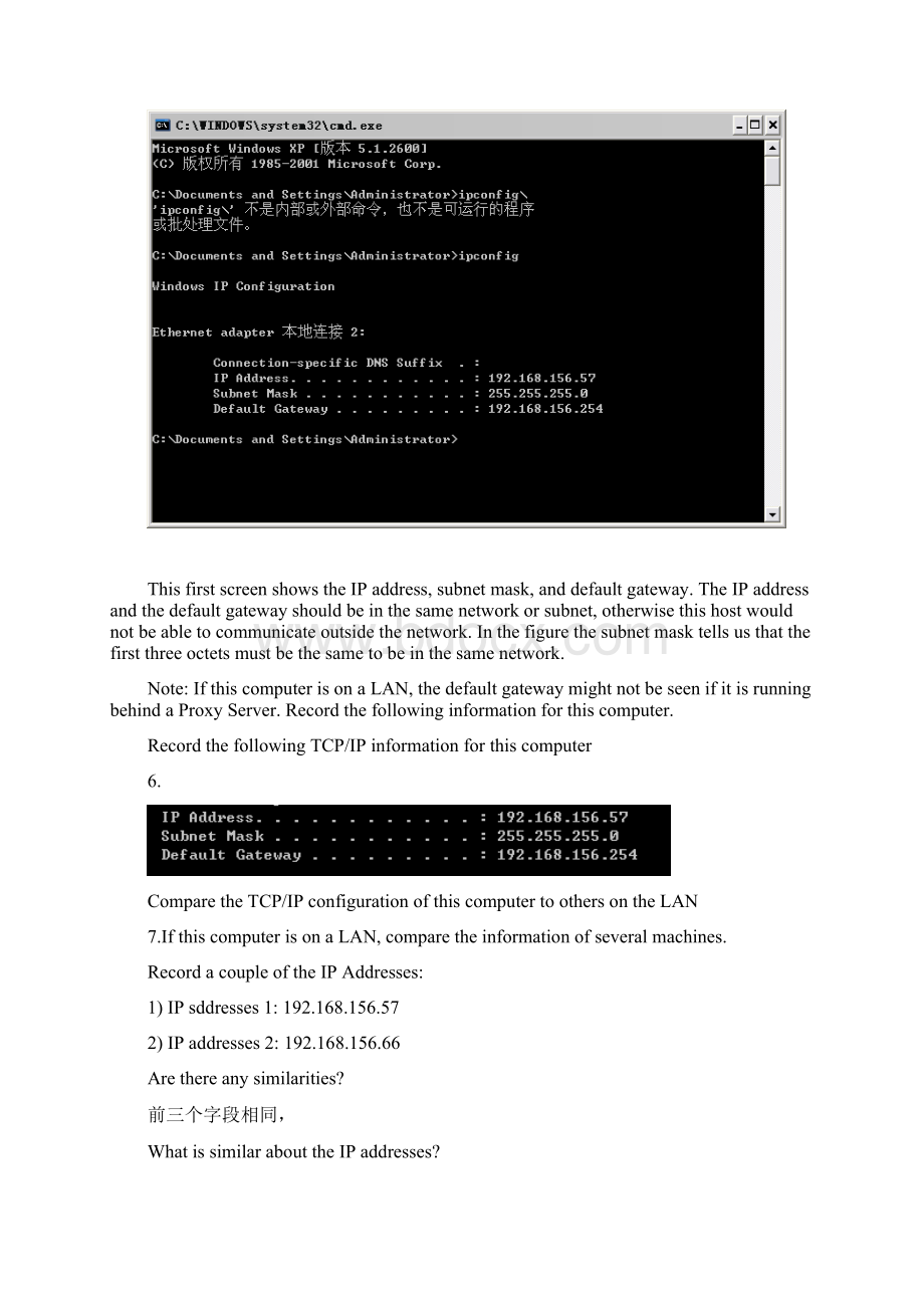 计网实验TCPIPConfigurationWord格式文档下载.docx_第3页