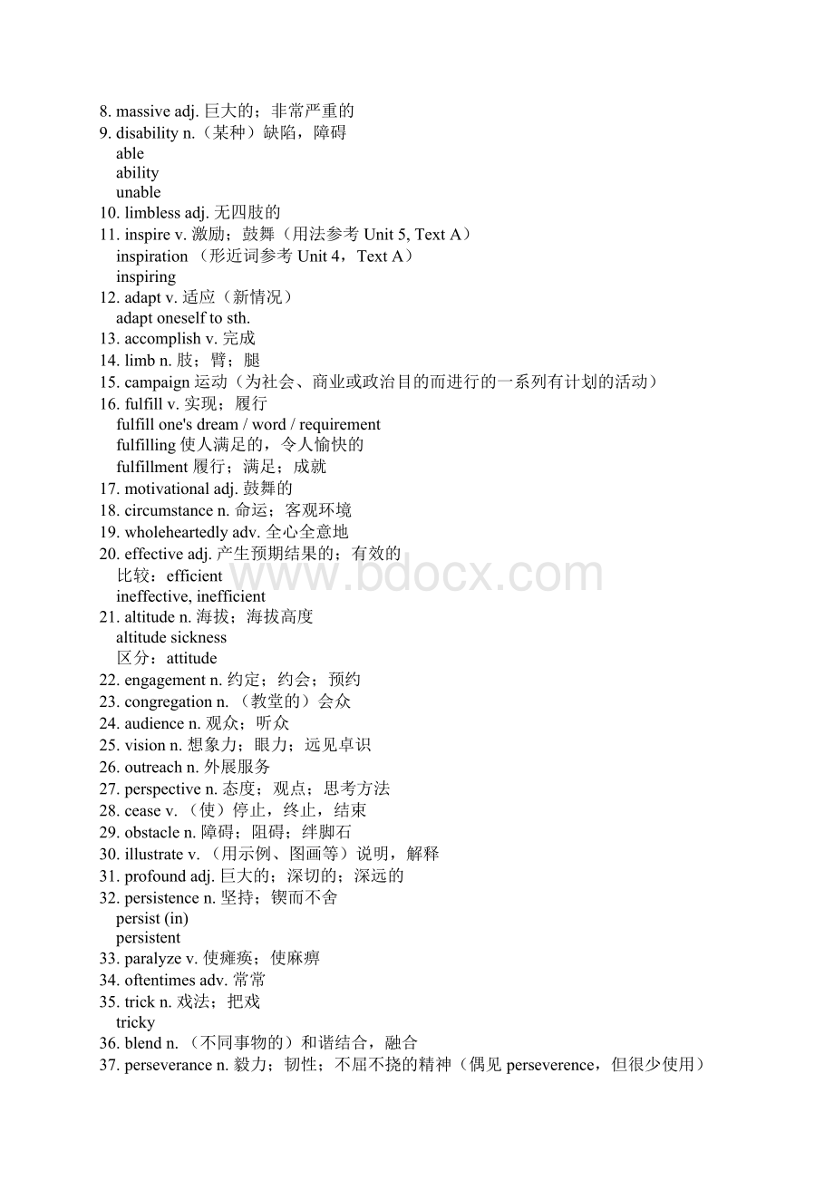 自考英语二教材课文讲义unit8.docx_第2页