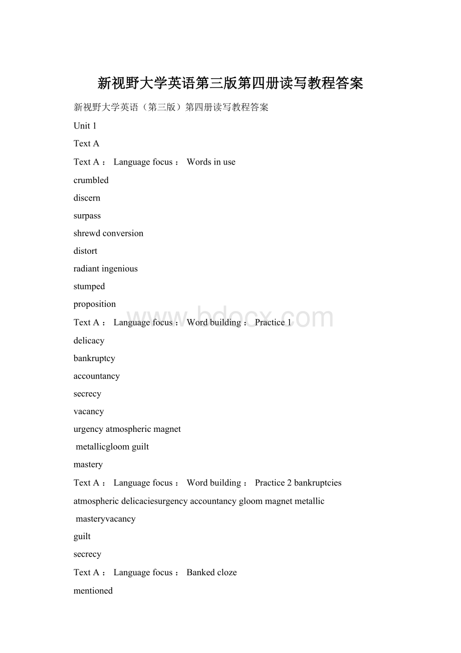 新视野大学英语第三版第四册读写教程答案.docx_第1页