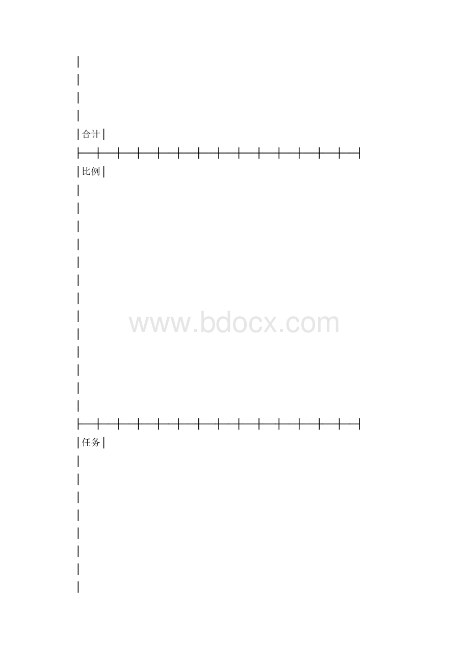 酒类销售合同新版doc.docx_第3页