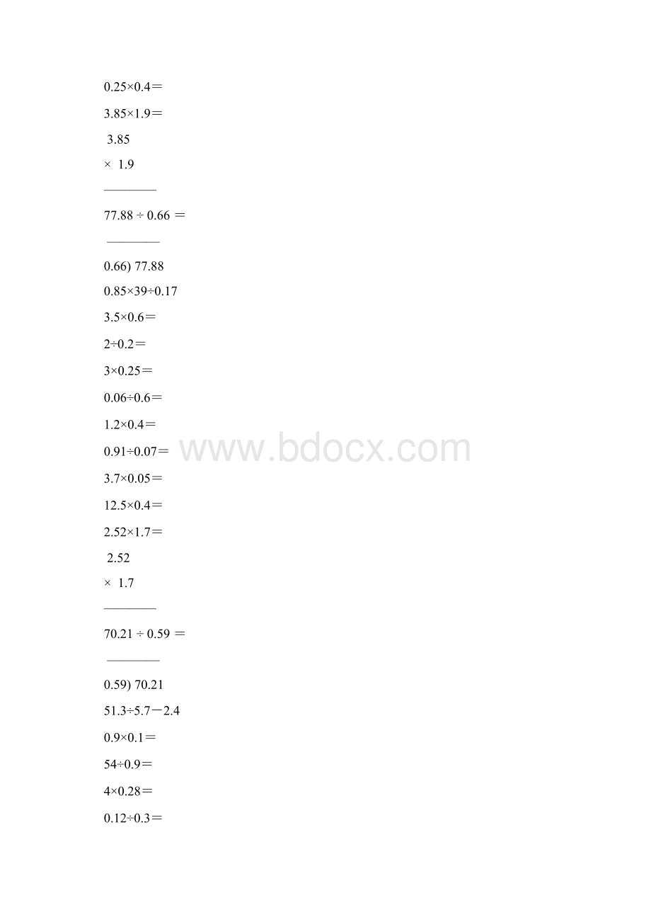 小学五年级数学上册口算笔算天天练134Word文件下载.docx_第3页