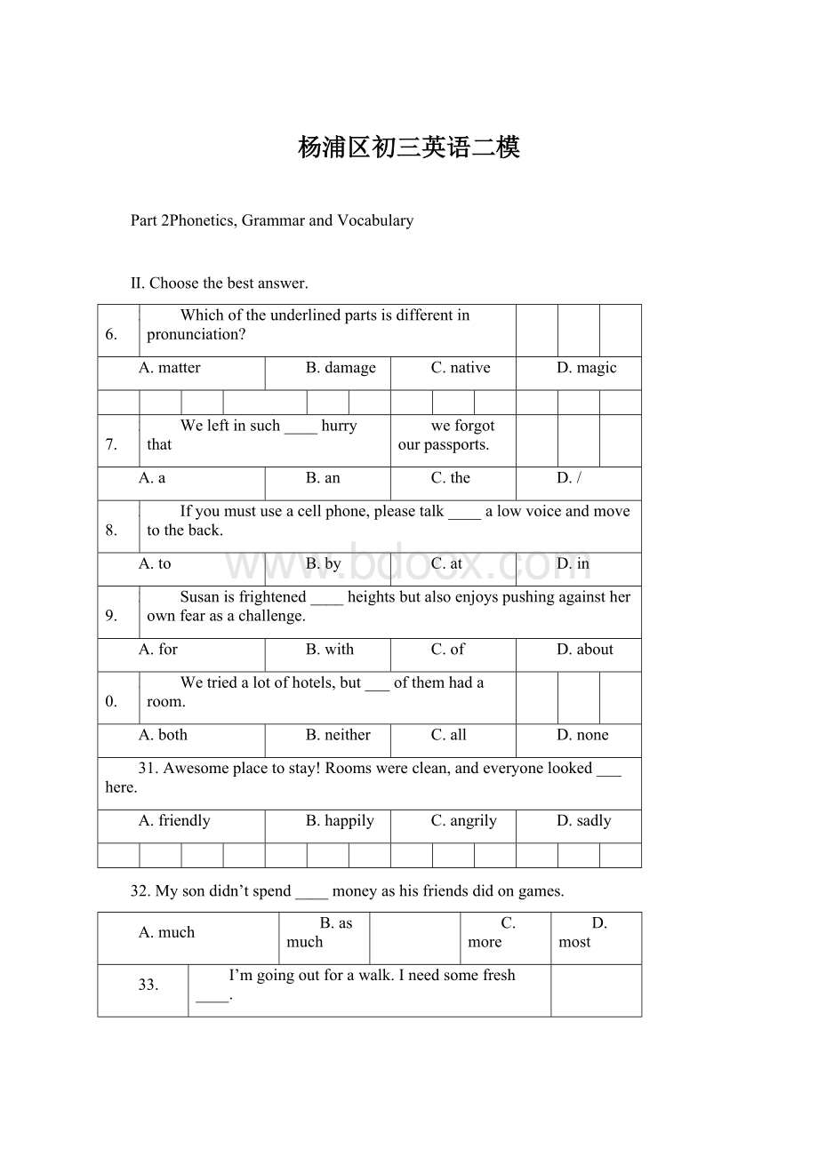 杨浦区初三英语二模.docx_第1页