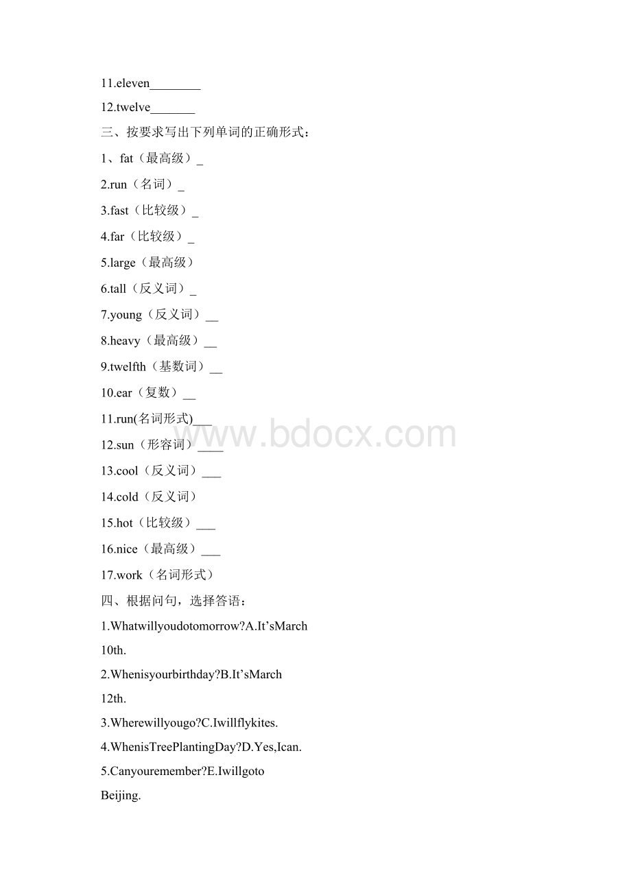 科普版六年级英语下册总复习题Word文件下载.docx_第2页