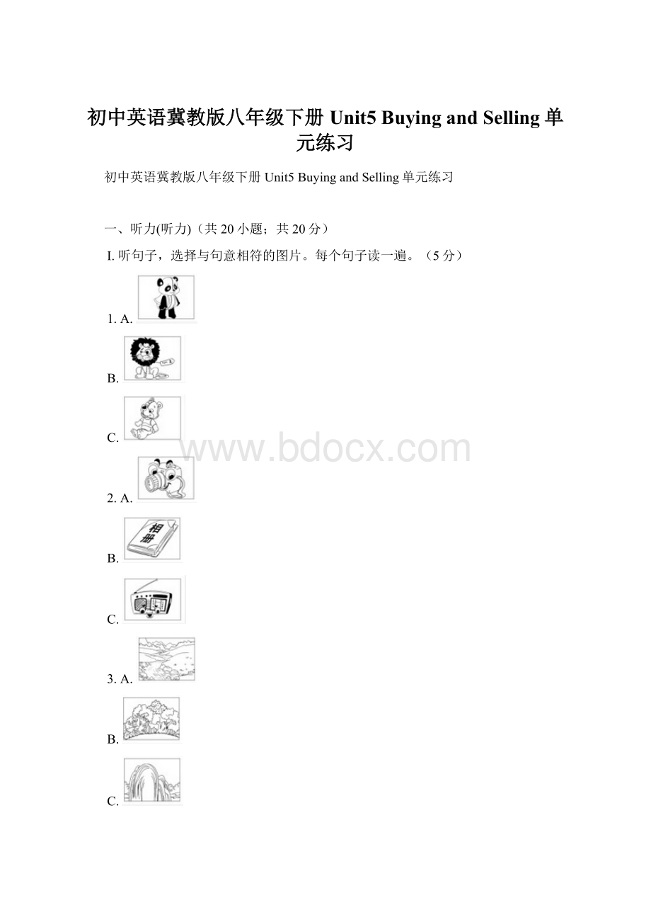 初中英语冀教版八年级下册Unit5 Buying and Selling单元练习Word格式文档下载.docx_第1页