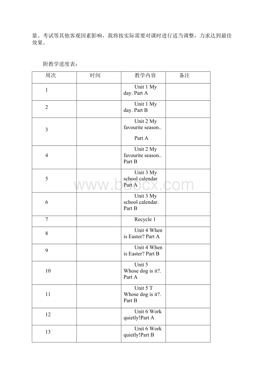 人教版pep五年级下册英语全册教案教学设计.docx_第3页