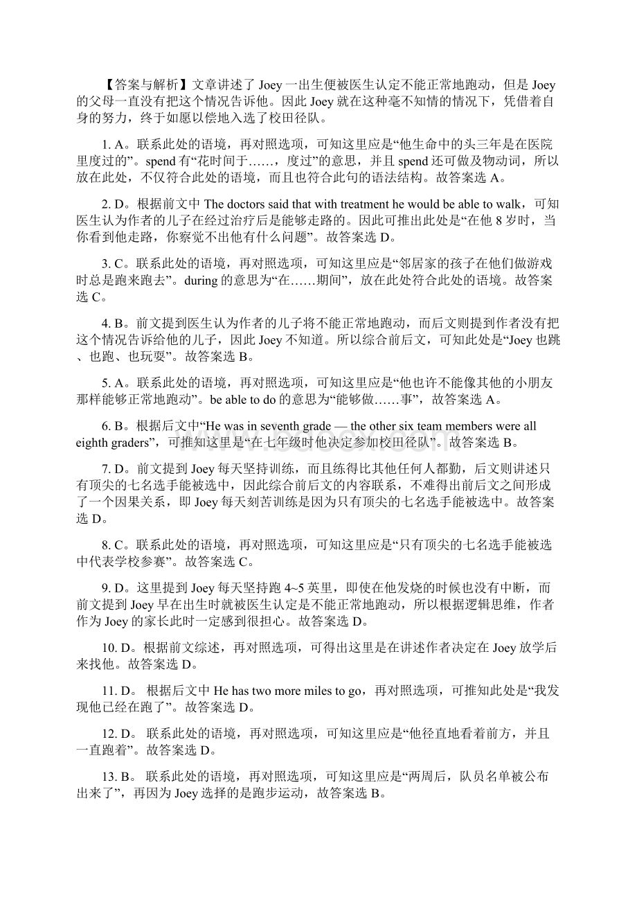 名校中考英语总复习完形填空.docx_第3页