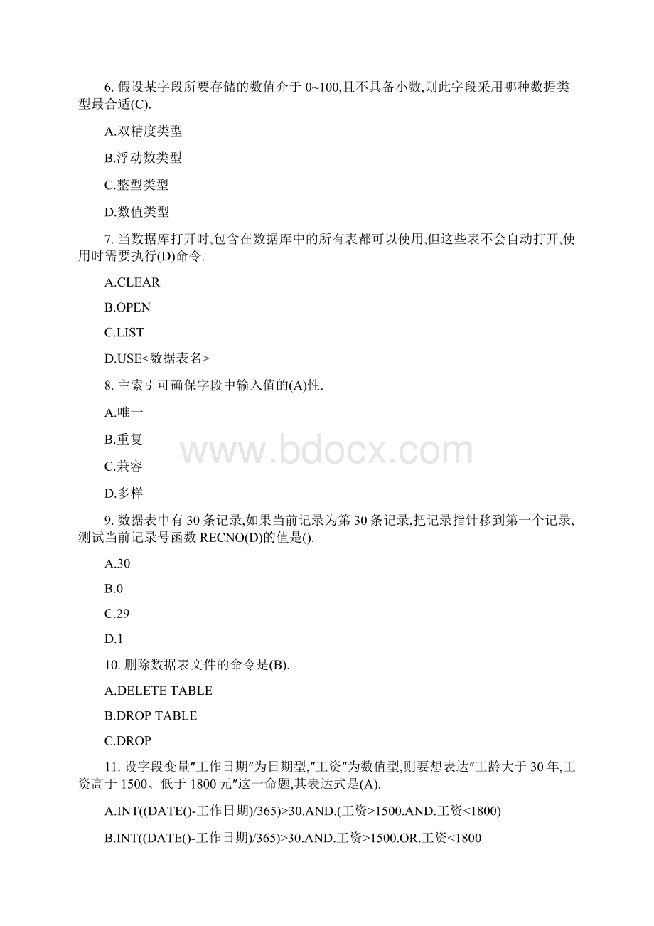 数据库基础试题11Word文档下载推荐.docx_第2页