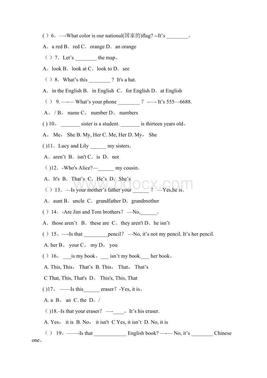 七年级英语月考试题人教新目标版整理.docx_第2页