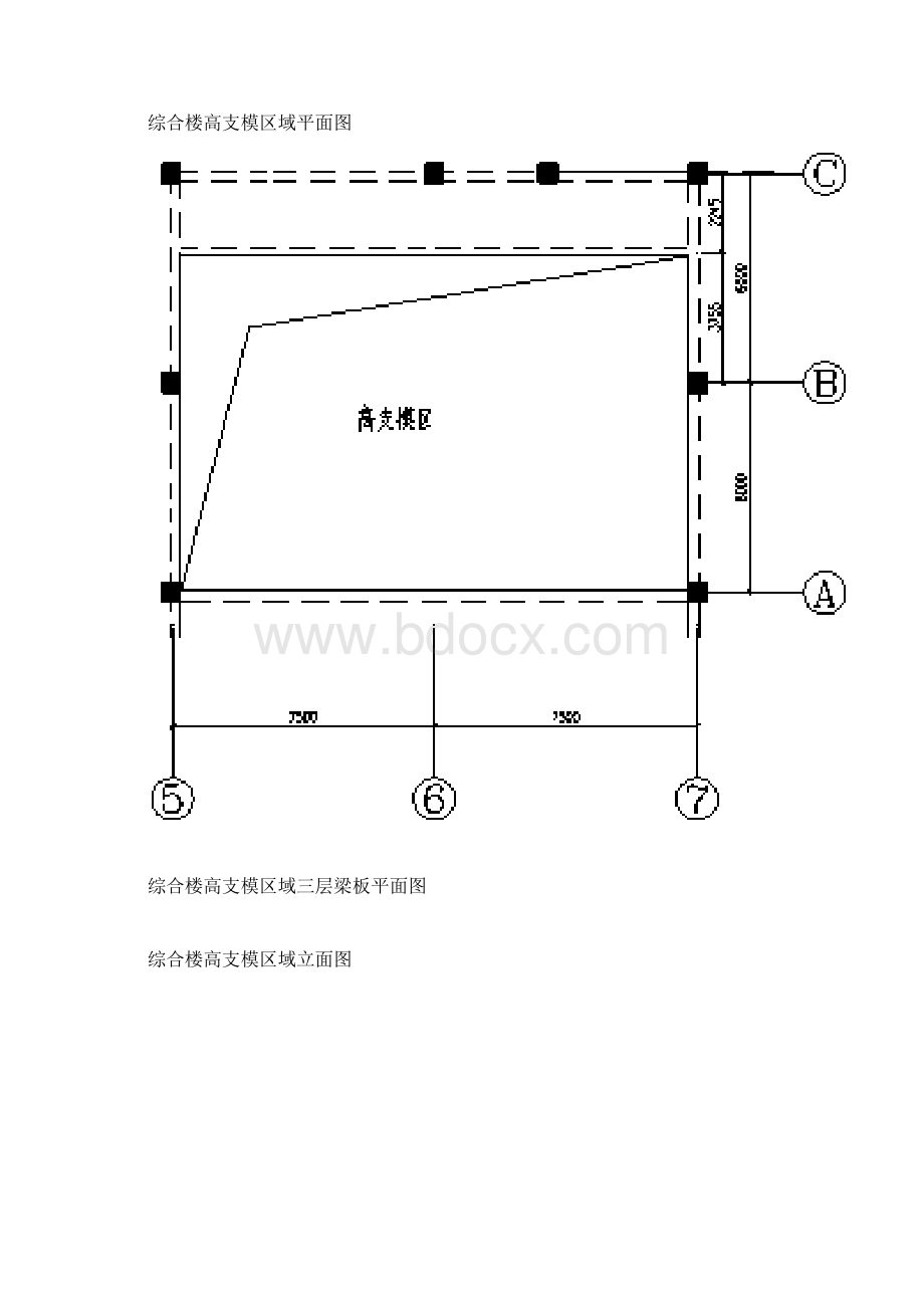 常德汉能太阳能电池生产项目设计方案Word文档下载推荐.docx_第3页