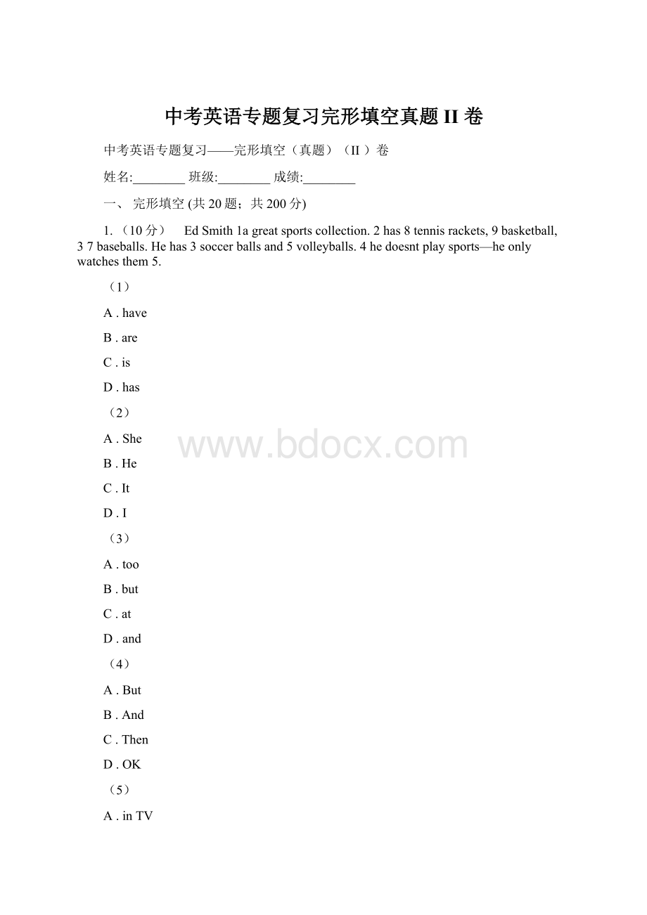 中考英语专题复习完形填空真题II 卷.docx