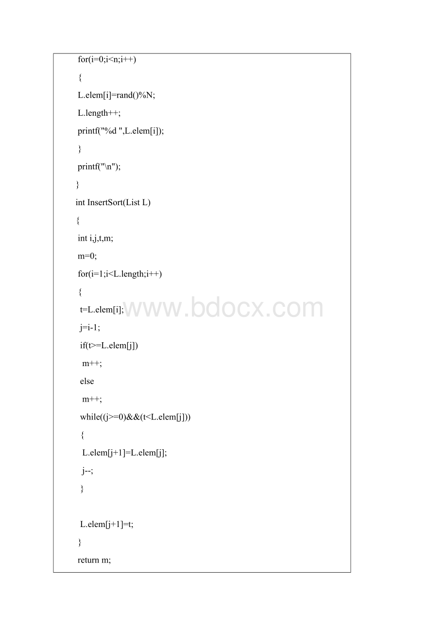 学士学位论文数据结构课程设计排序与查找.docx_第3页