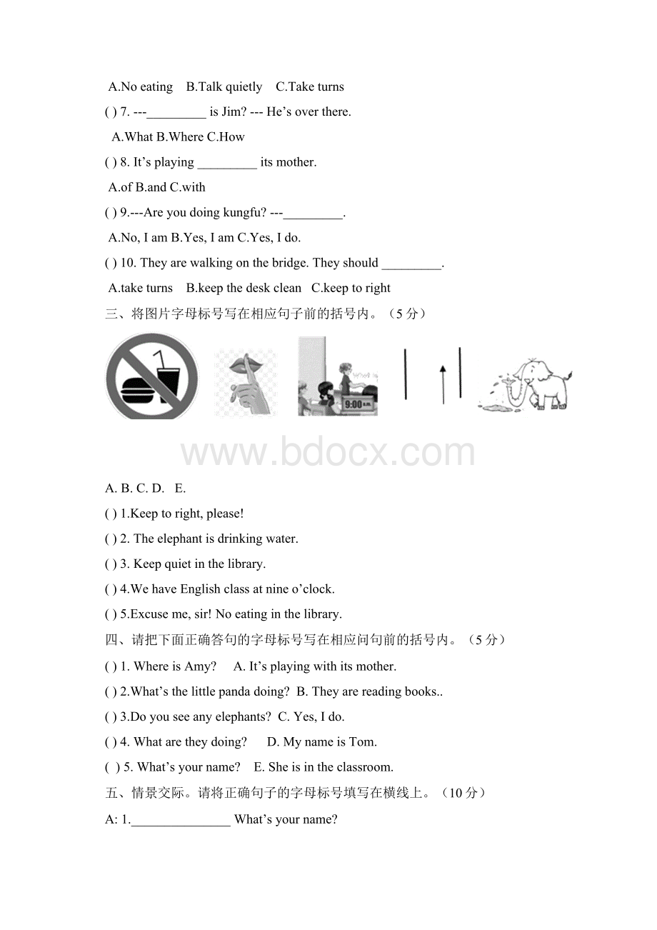 PEP小学英语五年级下册Unit6单元检测试题及答案共四套Word格式文档下载.docx_第3页