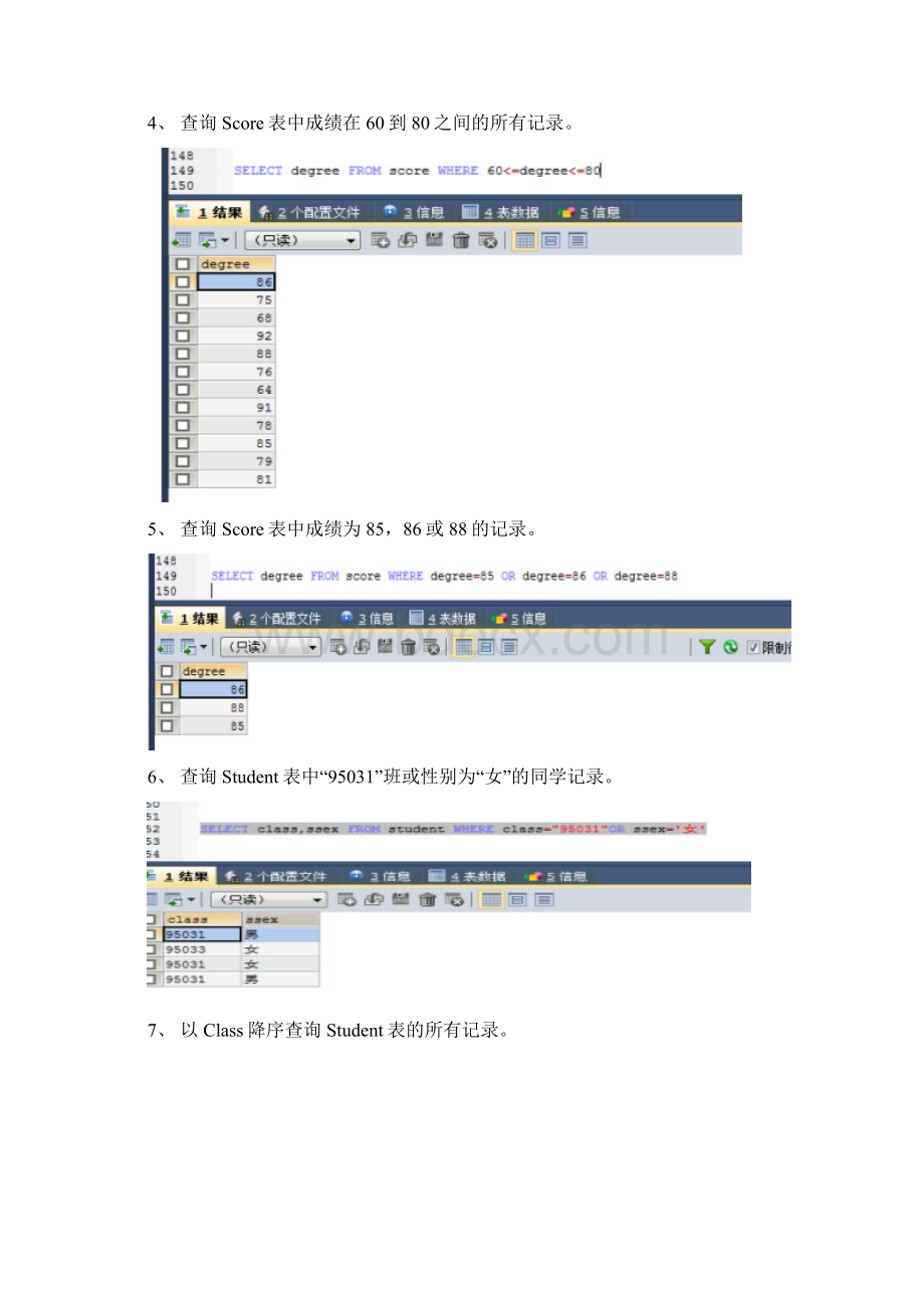 SVN18潘宇虹23Word文件下载.docx_第2页