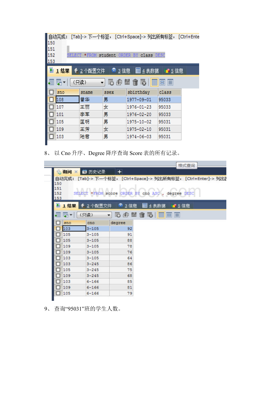 SVN18潘宇虹23Word文件下载.docx_第3页