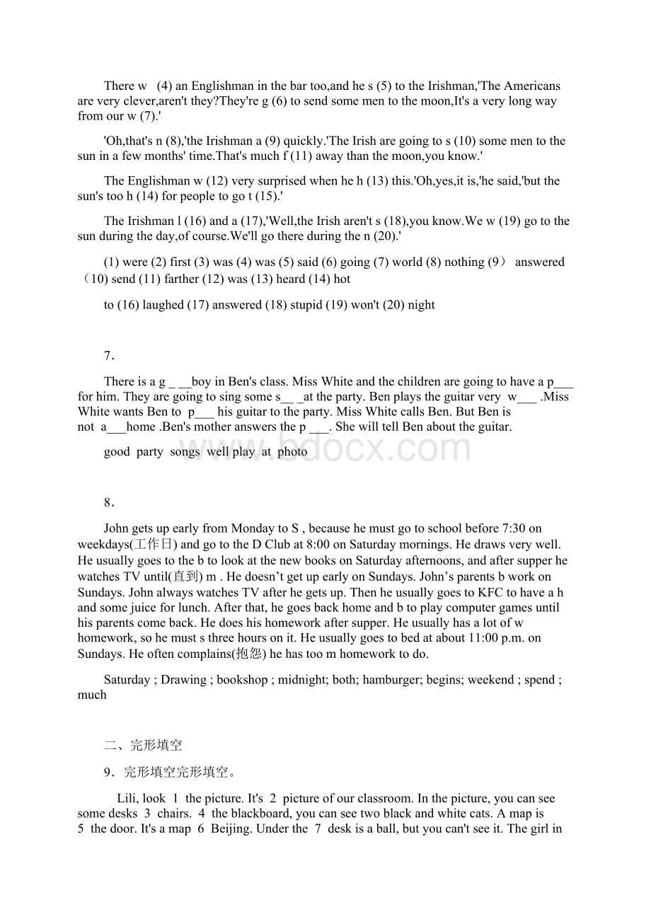 小学英语首字母填空练习题及答案Word下载.docx_第3页