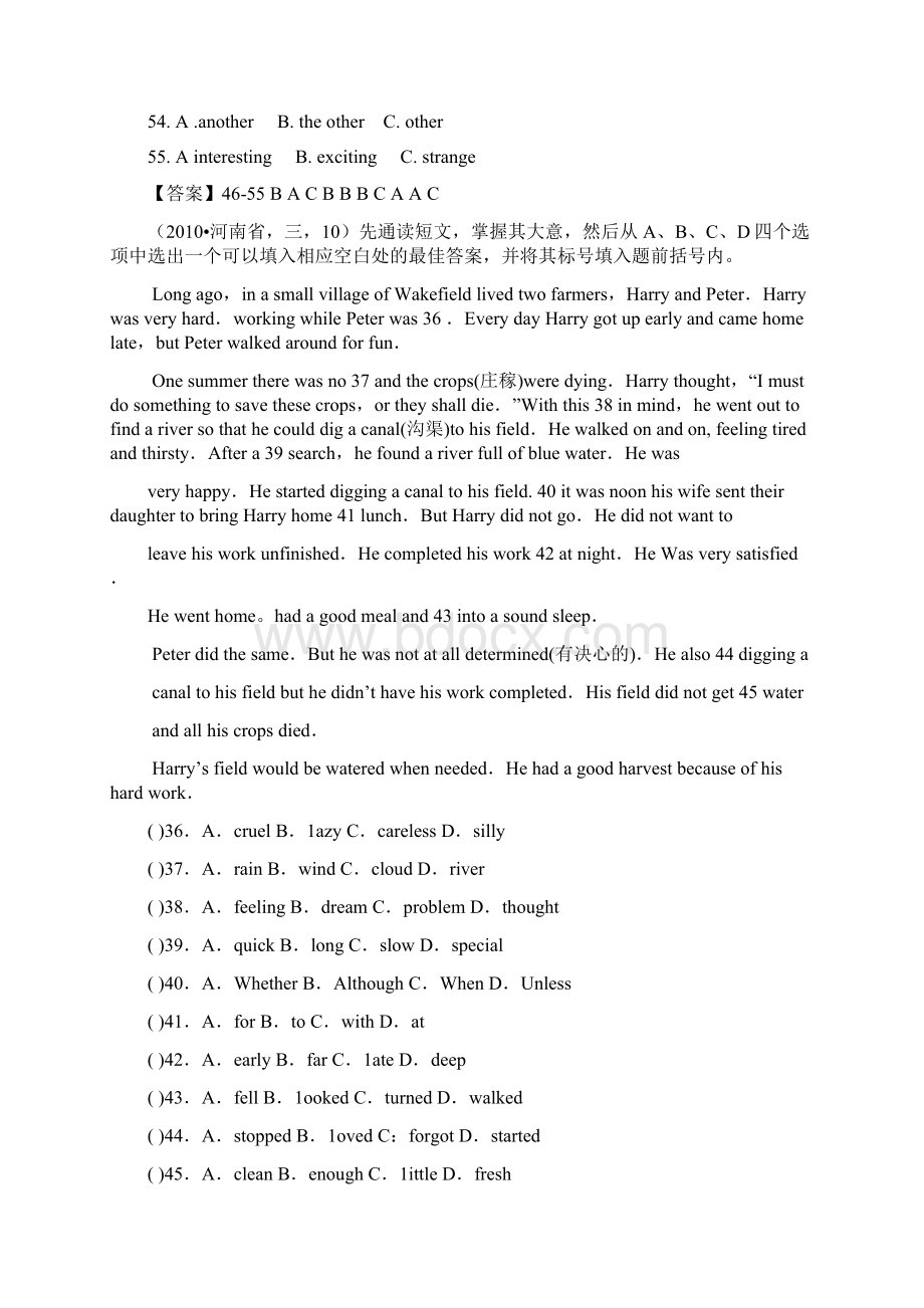 50套初中英语完形填空含答案.docx_第2页