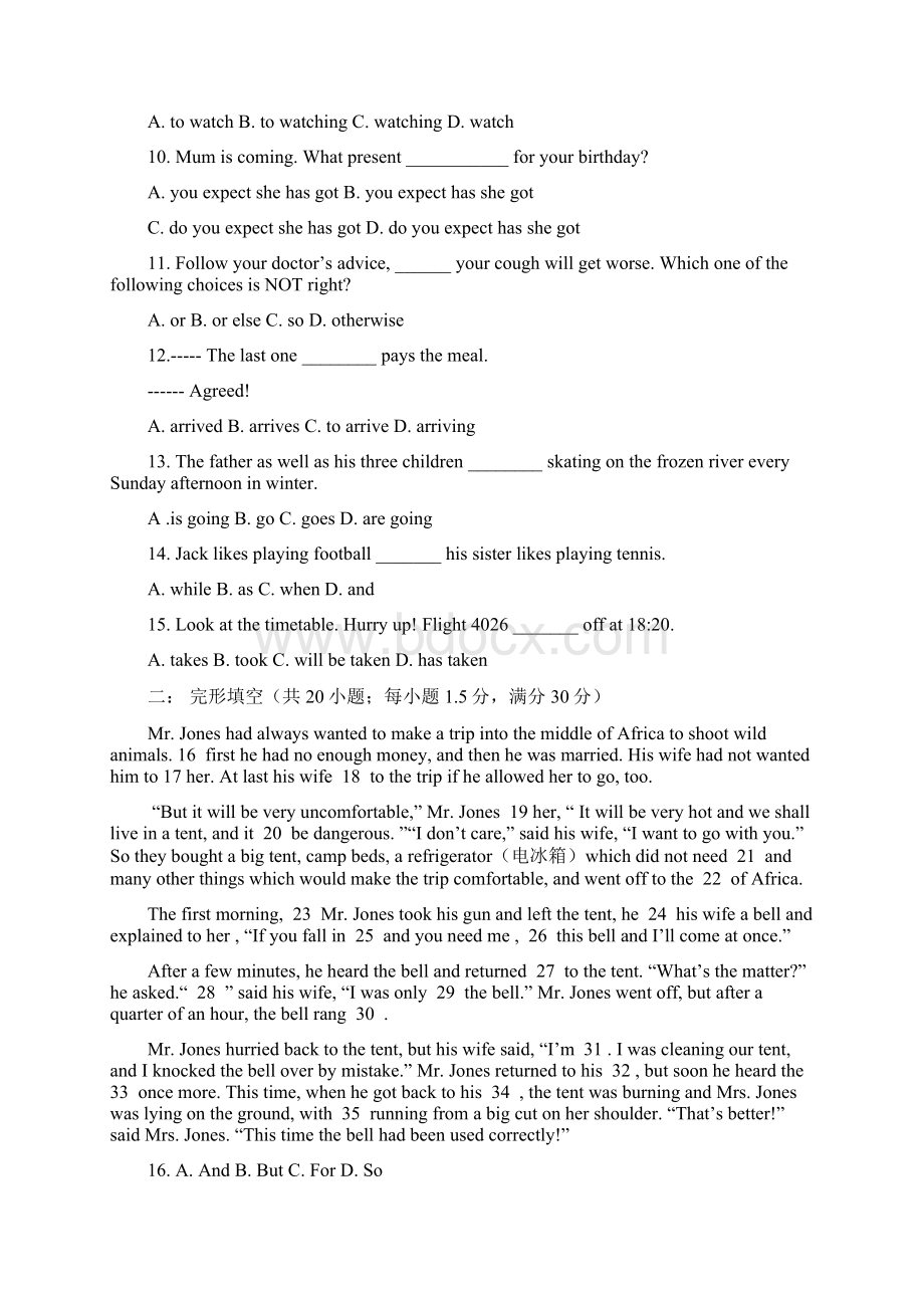 河南省示范性高中宝丰一高0910学年高一月考英语Word下载.docx_第2页