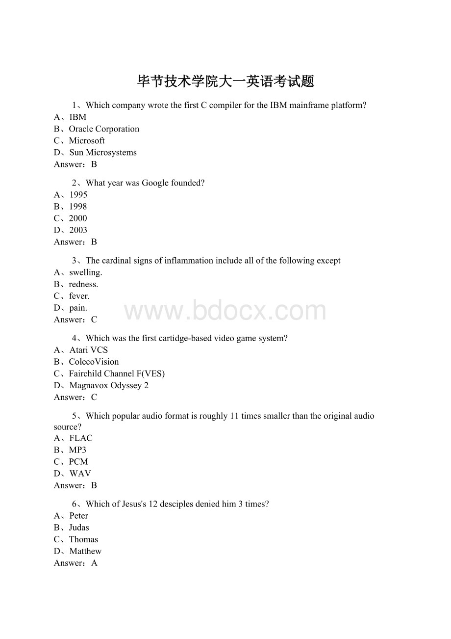 毕节技术学院大一英语考试题Word文档下载推荐.docx_第1页