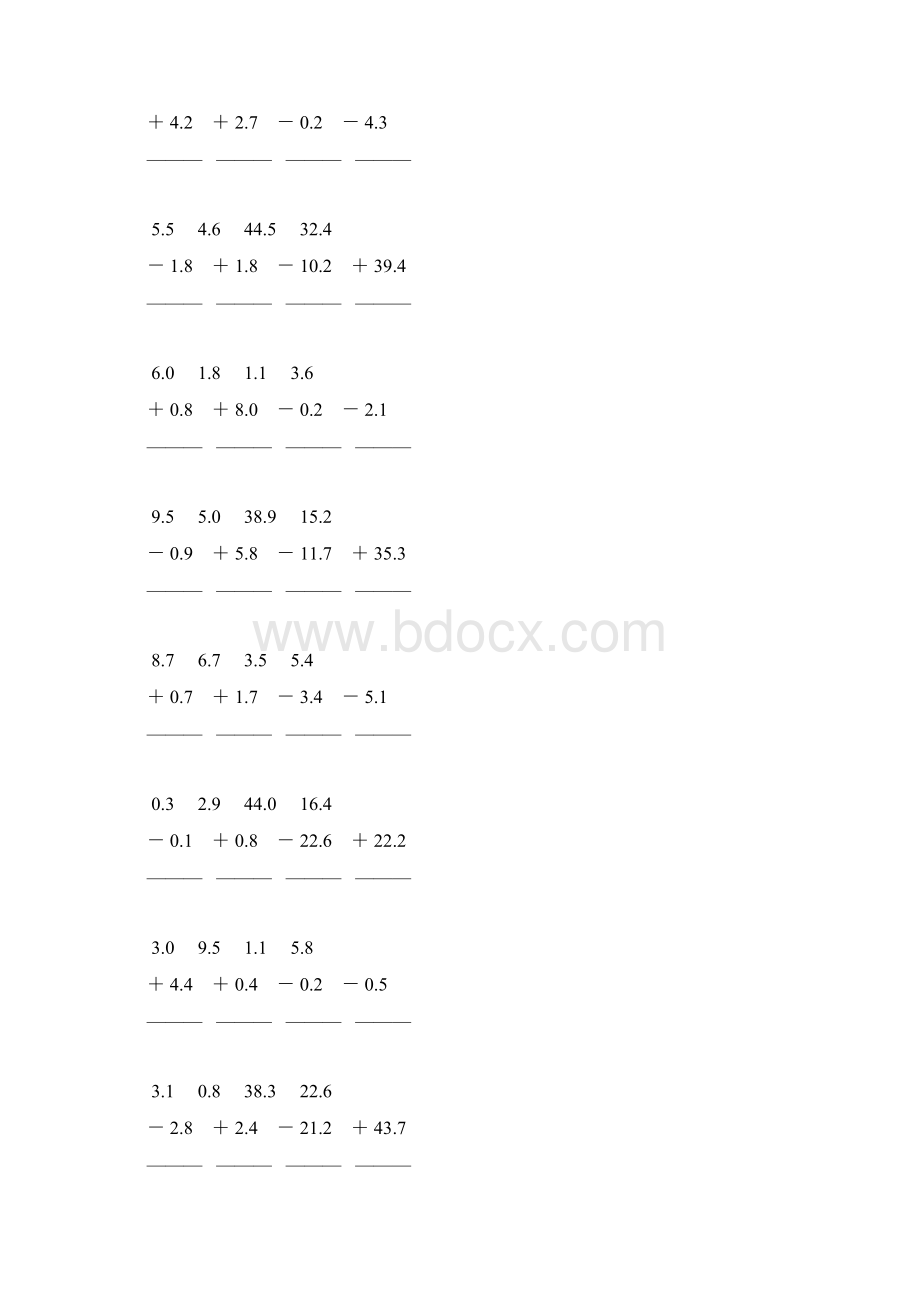 人教版三年级数学下册第七单元小数加减法练习题16.docx_第3页