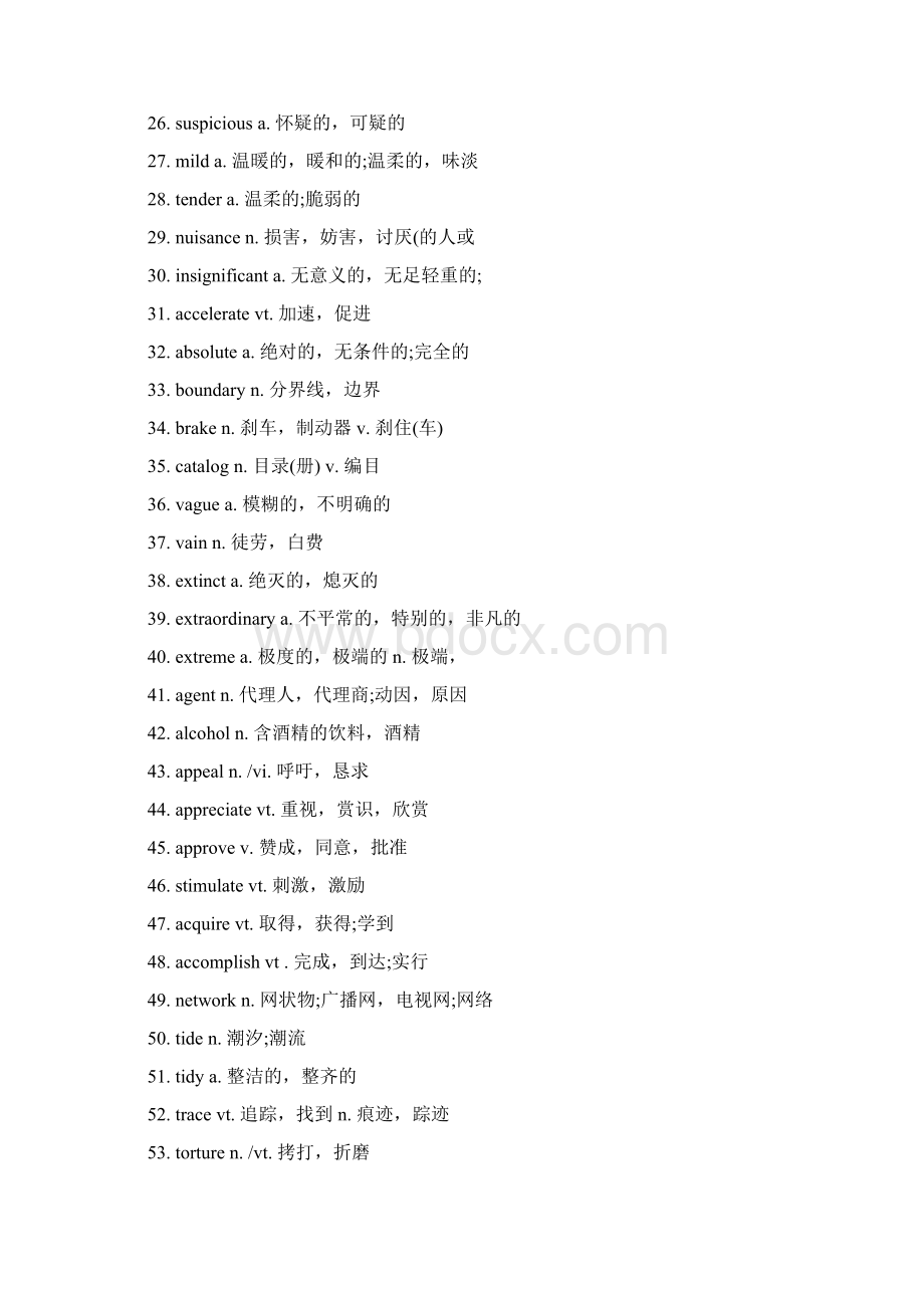 大学英语四级高频单词词组短语.docx_第2页