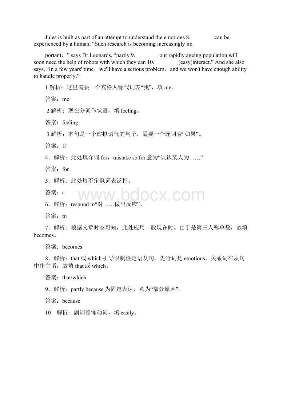 高中英语 第二单元过关检测卷 新人教版必修5.docx_第3页