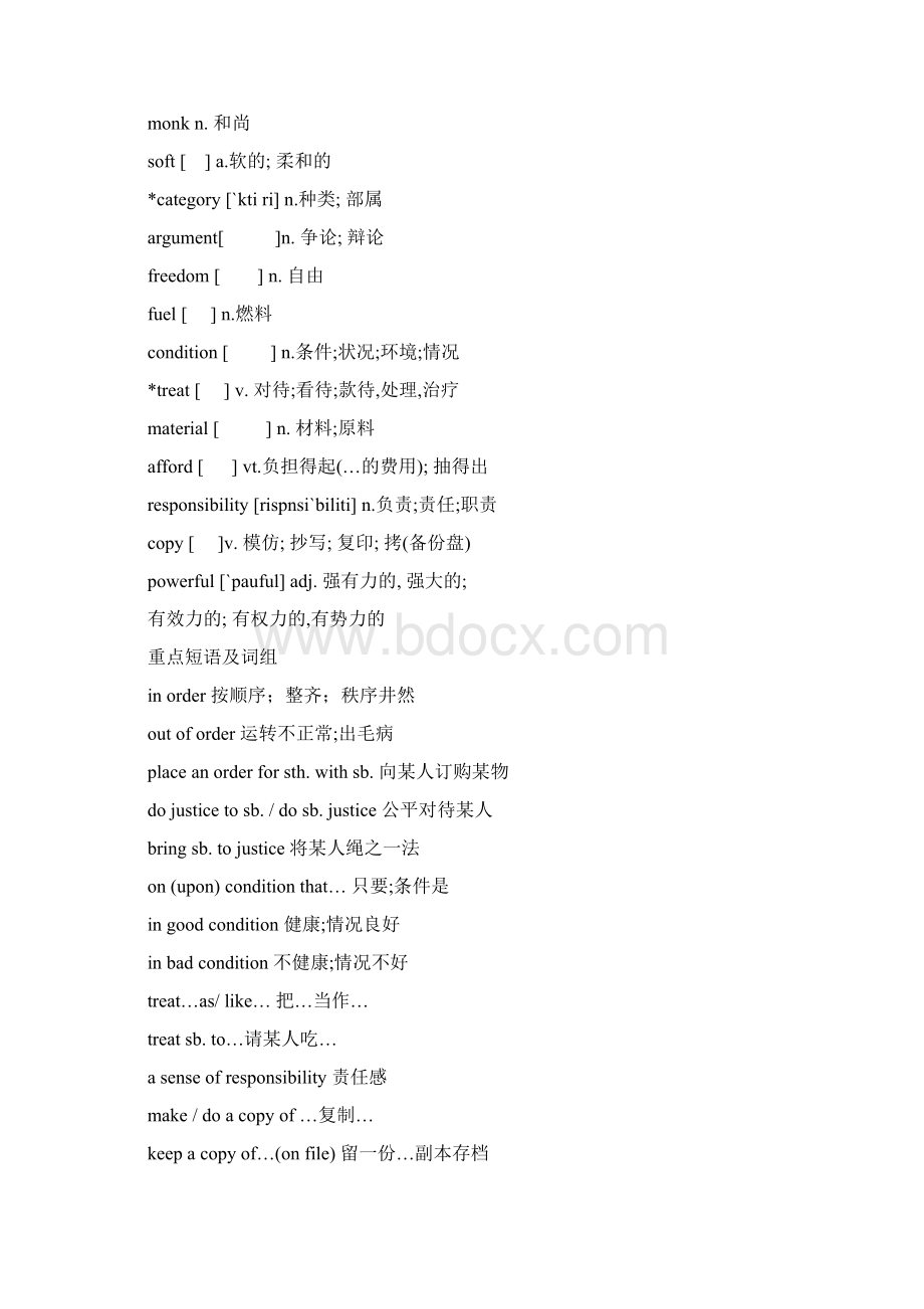 高中英语外研版必修3第56模块基础训练与能力测试Word下载.docx_第2页