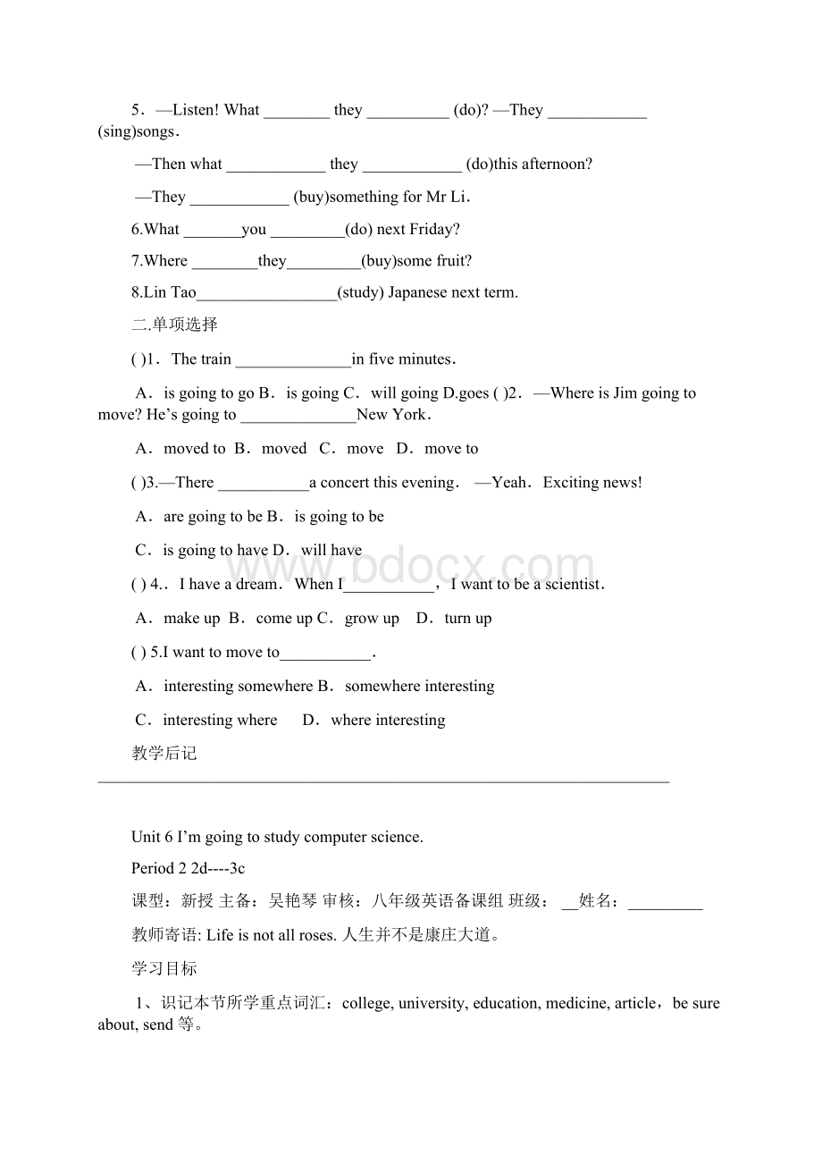 Unit6讲学稿Word格式.docx_第3页