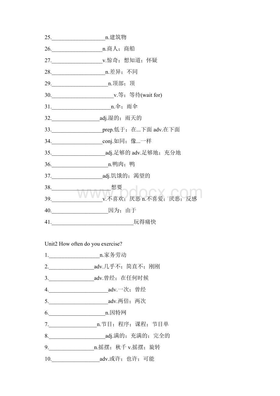 人教版八年级上册英语单词表默写版可打印.docx_第2页