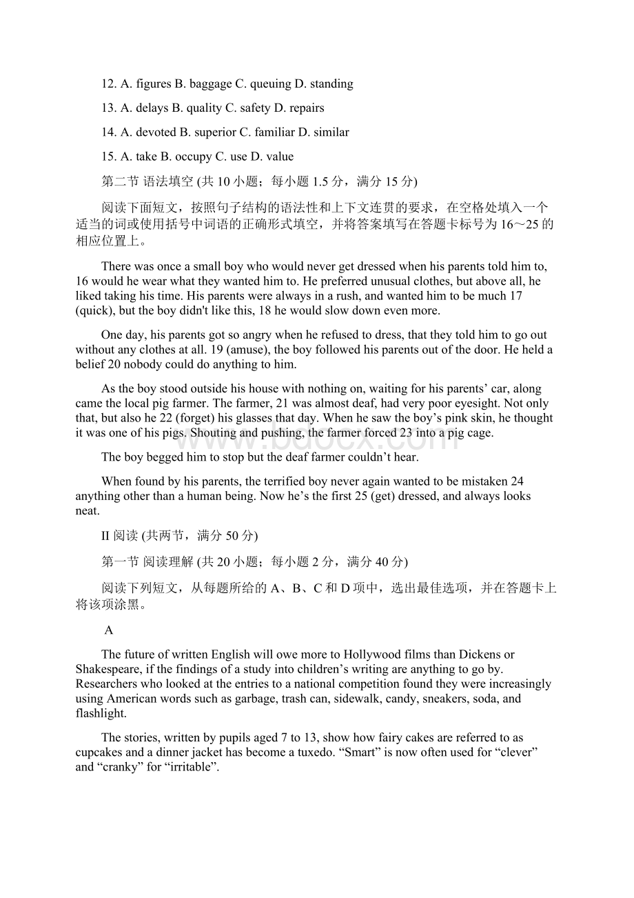 届河北省唐山市高三第一次模拟考英语试题及答案Word文档格式.docx_第2页