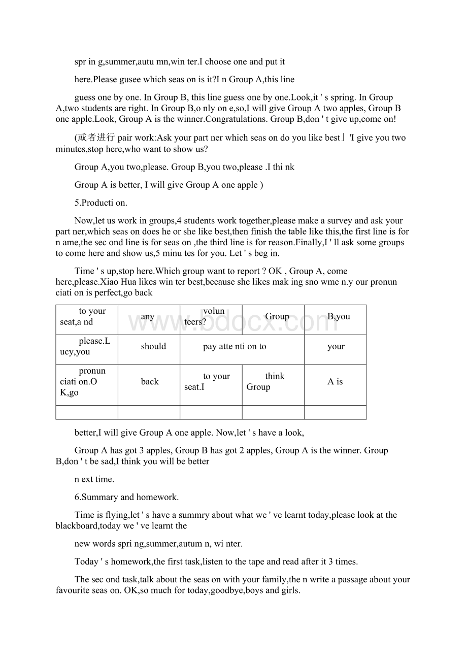 小学英语试讲万能模板Word格式.docx_第3页