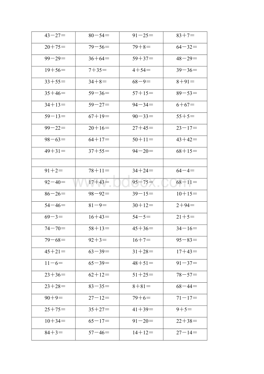 一年级100以内加减法练习题A4打印.docx_第3页